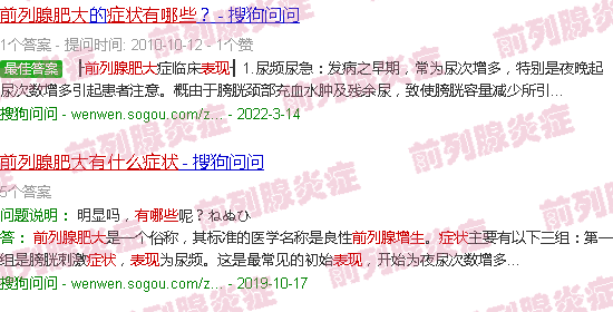 汕头前列腺肥大有什么症状表现
