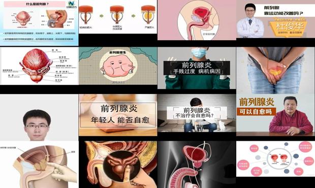 前列腺会自行治愈吗 - 汕头前列腺会自愈吗