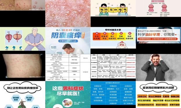 汕头治疗男科多少钱 - 汕头男科疾病有哪些症状