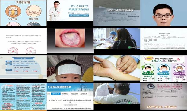 小孩肺炎疫情 - 汕头小孩肺炎症状