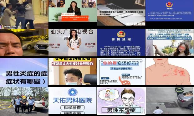 男性炎症的临床表现 - 汕头男性炎症是什么引起的