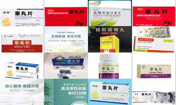 睾丸有炎症能自愈吗 - 汕头睾丸有炎症吃什么药好