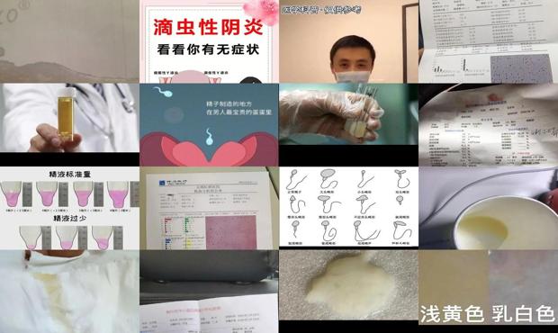 精所炎怎么治疗 - 汕头精子炎症有什么症状