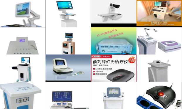 汕头前列腺哪个医院好 - 汕头前列腺治疗仪
