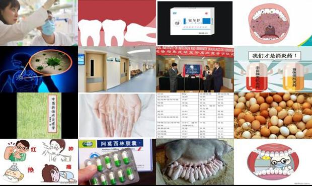 生殖发炎 - 汕头生殖器官炎症用什么药