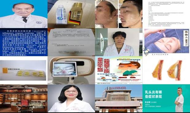 汕头前列腺炎症 - 汕头有了炎症怎么办