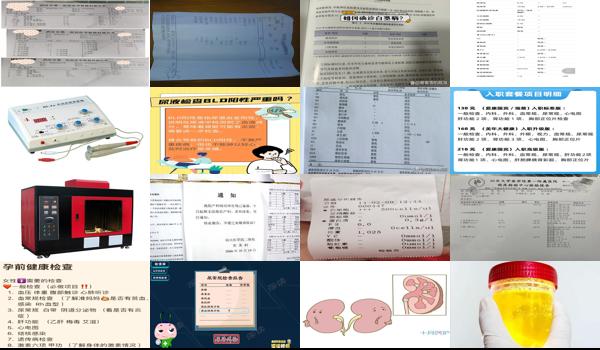 尿检能查炎症吗 - 汕头尿常规能检查出炎症么