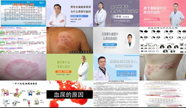 睾丸炎症状是怎么引起的 - 汕头睾丸炎症是什么原因引起的