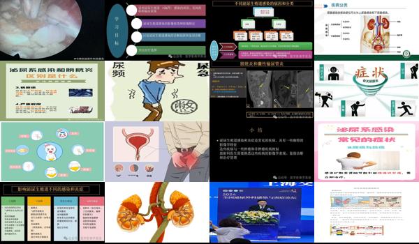 汕头感染泌尿系炎症的医院 - 汕头感染泌尿系炎症