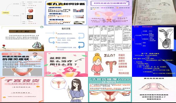 如何判断生殖系统炎症 - 汕头怎么判断生殖系统炎症