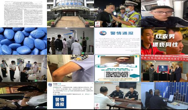男性查炎症怎么查 - 汕头男性炎症怎么查