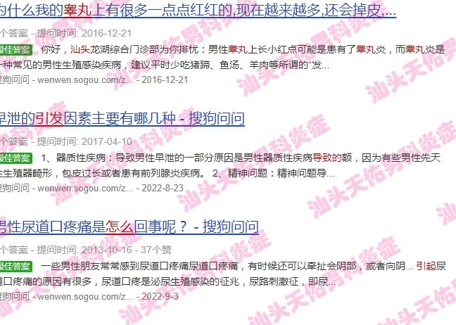 睾丸炎症一般是怎么引起的? - 汕头睾丸炎症怎么引起的