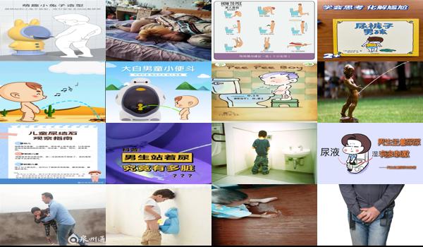 男孩小便发炎怎么办 - 汕头男孩尿尿那里有炎症怎么治