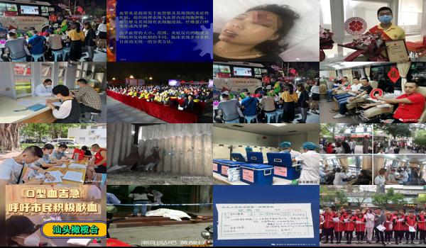 汕头血液科哪个医院好 - 汕头血炎症
