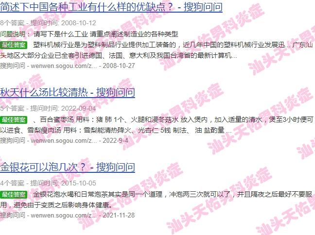 汕头血液科哪个医院好 - 汕头血炎症