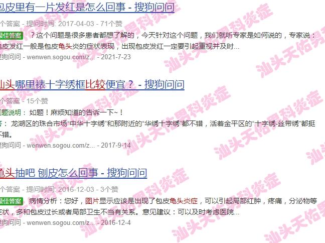 汕头龟的图片 - 汕头龟头炎症图片对照