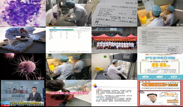 尿液检测有炎症 - 汕头尿液检出有炎症
