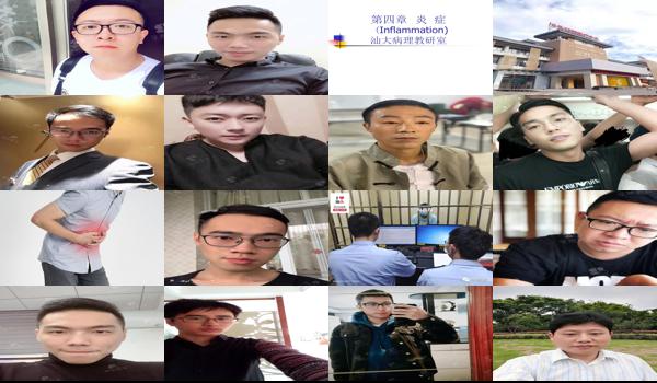 汕头男科性疾病 - 汕头炎症男