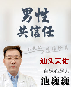 汕头天佑医院全景图